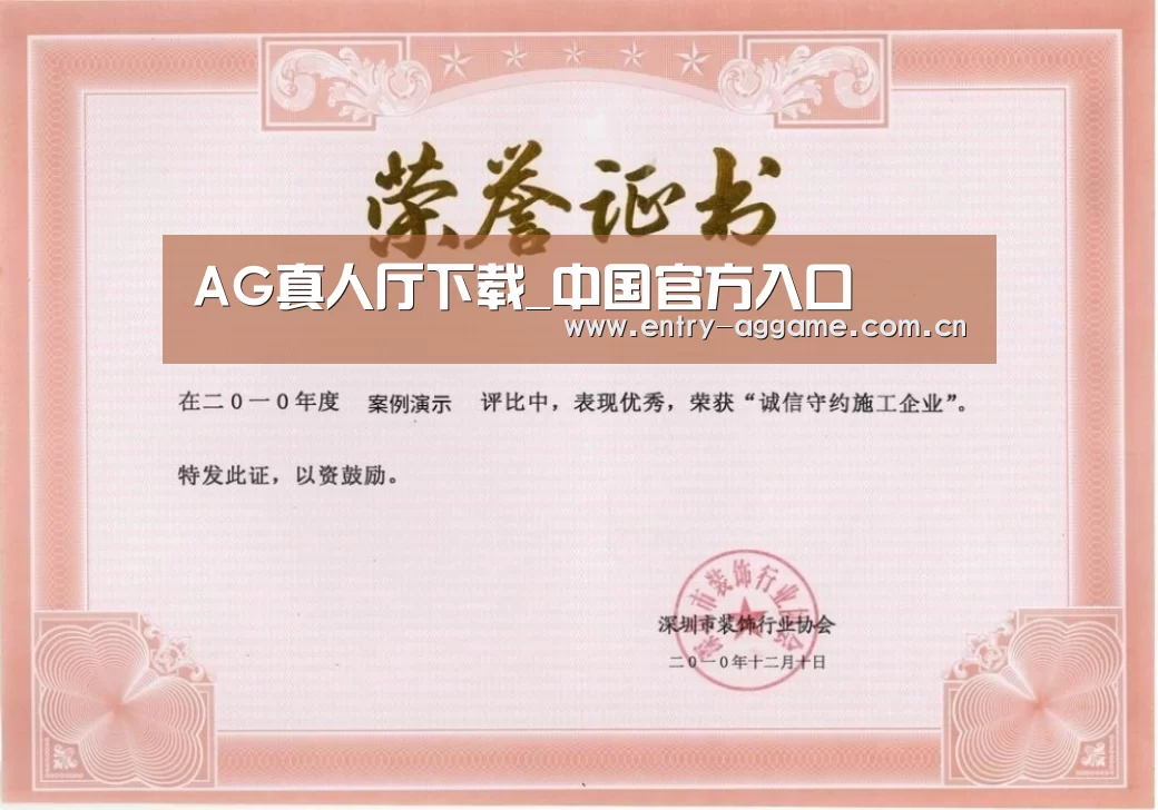 荣誉证书二(图1)