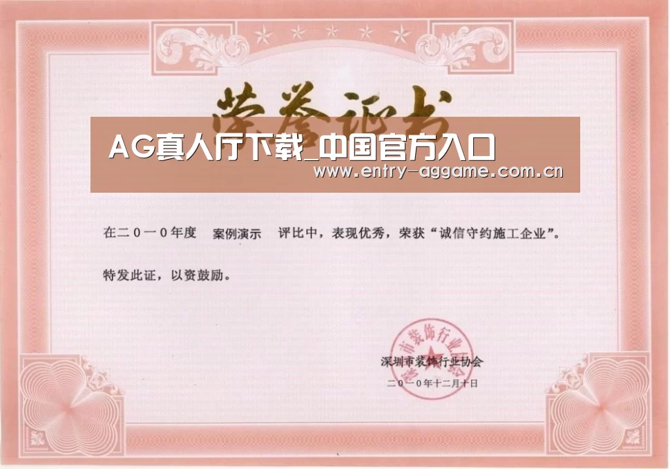 荣誉证书二