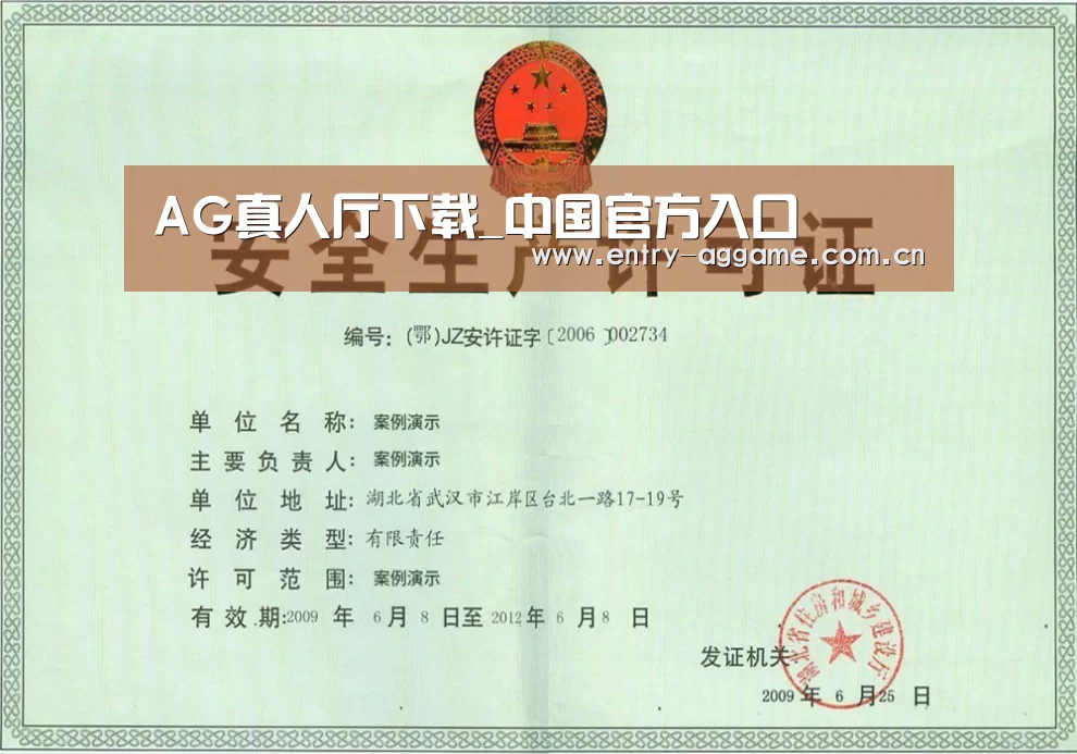 荣誉证书四(图1)
