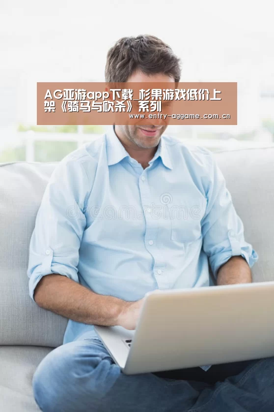 AG官方