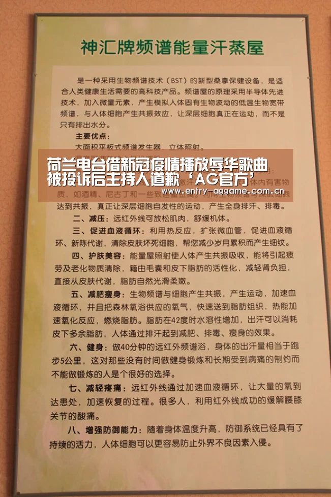 AG官方