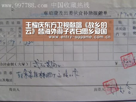 王耀庆东方卫视献唱《故乡的云》替海外游子表白思乡爱国情|AG亚游app下载(图4) AG电子
