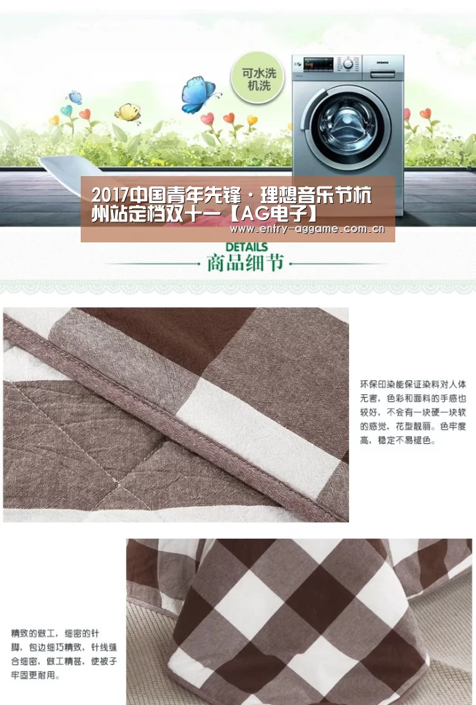 AG官方