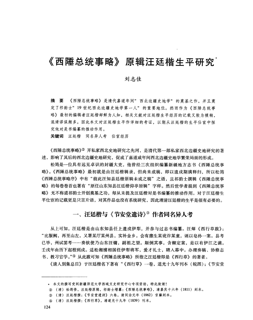 AG博彩_《收获日》设计师恐怖射击新作《GTFO》正式公布(图1) AG电子