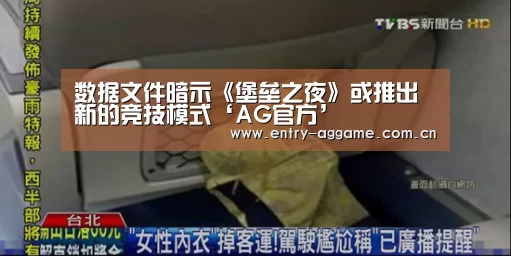 AG官方