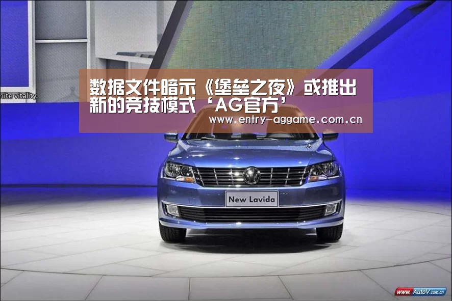AG亚游app下载