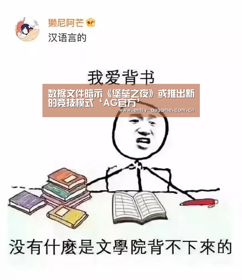 AG亚游app下载