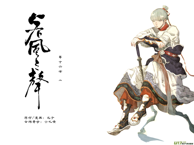 AG亚游app下载_潘玮柏助阵2017中国青年先锋·理想音乐节,嘻哈音乐热度不减(图2) AG博彩