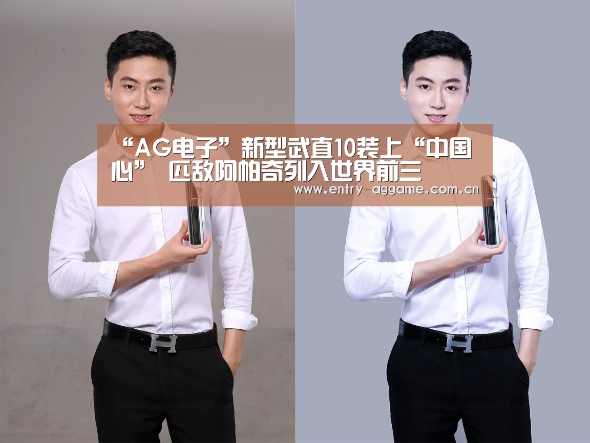 “AG电子”新型武直10装上“中国心” 匹敌阿帕奇列入世界前三(图2) AG亚游app下载