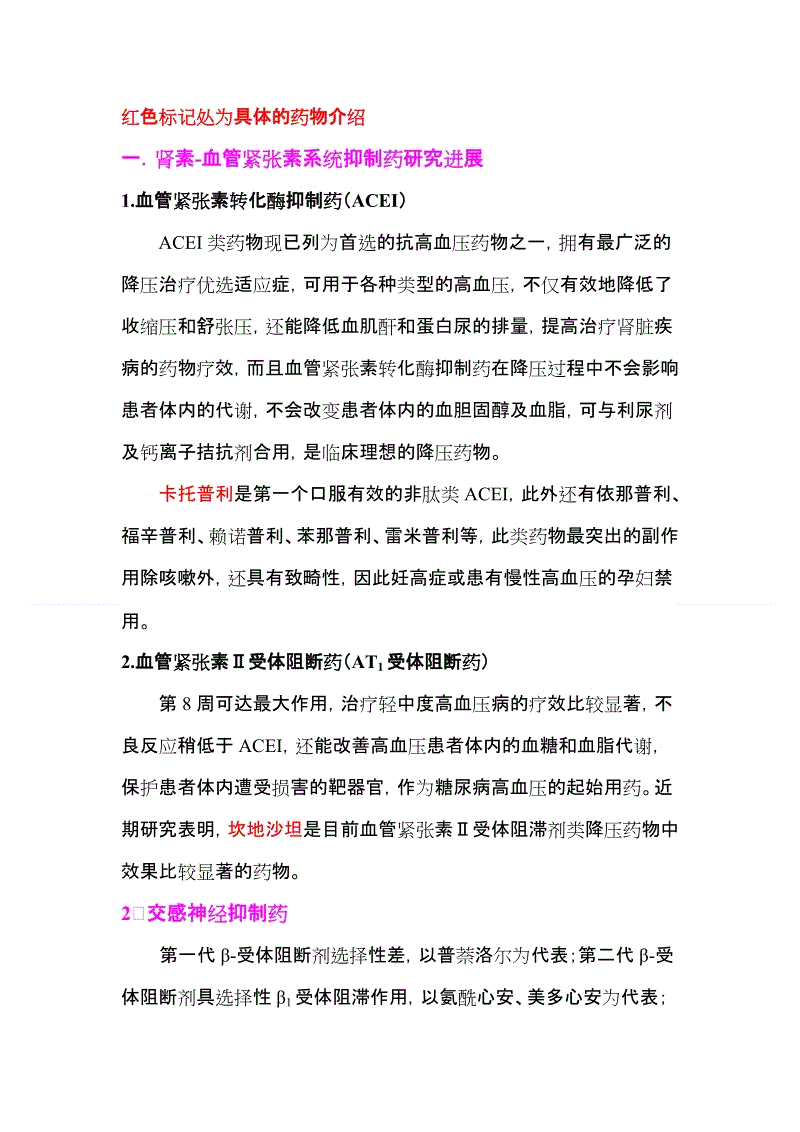 “AG亚游app下载”《古剑奇谭三》官网正式上线 第二部宣动