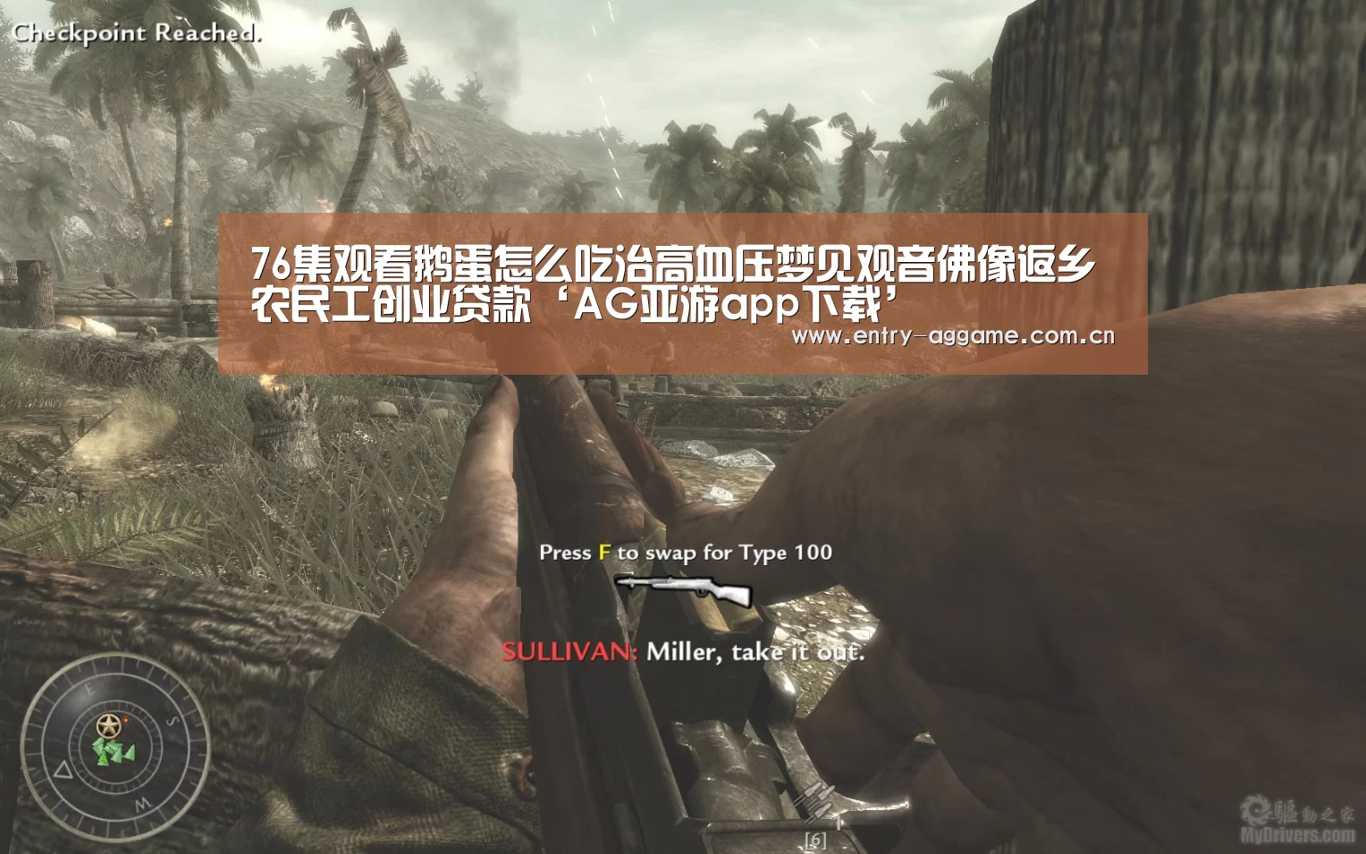 76集观看鹅蛋怎么吃治高血压梦见观音佛像返乡农民工创业贷款‘AG亚游app下载’(图2) AG亚游app下载